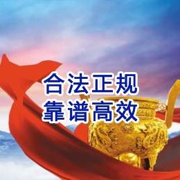 河南讨账公司